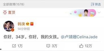 娱乐圈吃瓜账号哪个好用,揭秘最实用的热门账号