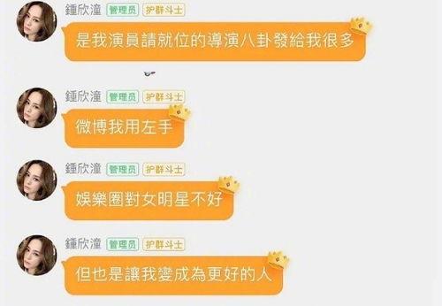 娱乐圈微博吃瓜的群,揭秘明星幕后故事，揭秘娱乐圈真相